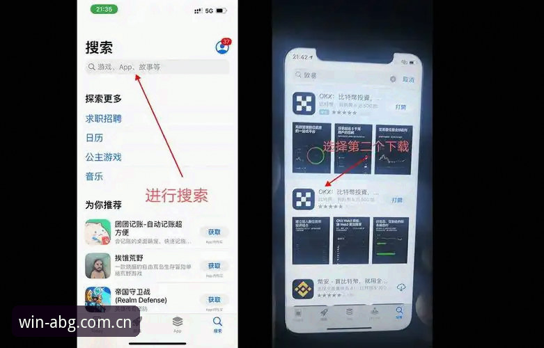 欧博abg平台最新动态：老用户实测分享v2.2.1版本体验与注册指南