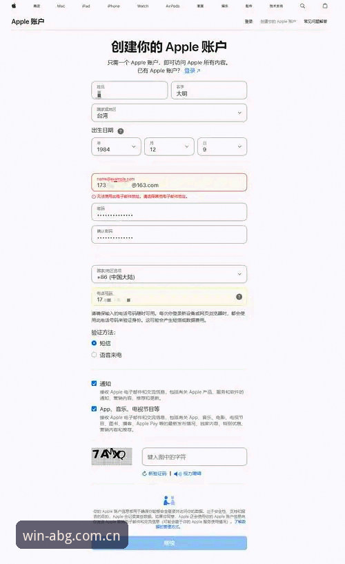 最新欧博在线娱乐 最新欧博在线娱乐 v3.2.1 版本安装与使用教程:从注册到密码找回全流程