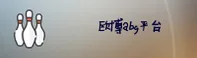 欧博(ABG)官方网站 - 值得信赖的品牌