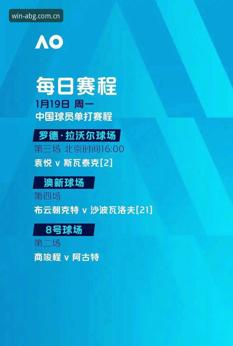 欧联杯决赛深度解读指南：埃梅里封神之路与维拉王朝崛起