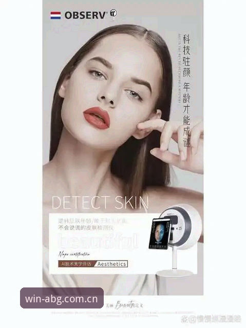 欧博品牌 欧博abg平台全面评测:从品牌实力到用户体验的深度解析