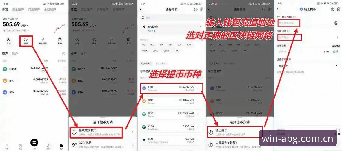 欧博怎么登录 欧博怎么登录?3分钟搞定官网入口、注册与提现全流程