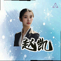 赵凯